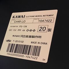 【引き取り限定】KAWAI CA49LO 2020年製