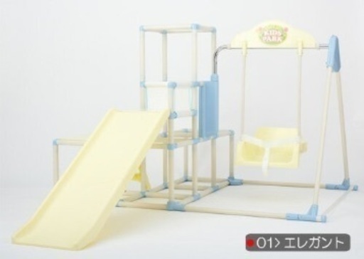 NONAKA WORLD プレミアム おりたたみロングスロープ キッズパーク