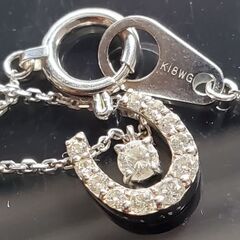 希少 レア品 大粒+小粒　天然ダイヤ馬蹄型ペンダントとK18 ネックレス