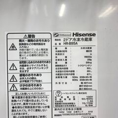✨冷蔵庫　ハイセンス　HR-B95A　17年式　93L　中古品✨うるま市田場✨
