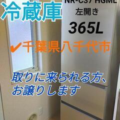 ありがとうございました!　5月30日引渡し《保証付》冷蔵庫　Pa...