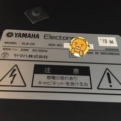 ［受け渡し確定］☆美品☆ ヤマハエレクトーン ELB-02 YAMAHA STAGEA 2019年製