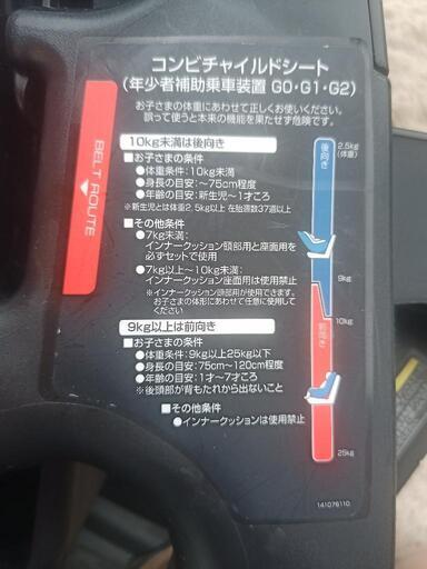 ★購入・短期レンタル可★チャイルドシート★マルゴットeg（参考：新生児〜7才頃）
