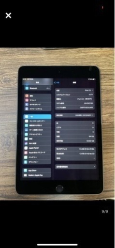 iPad mini 5 Wi‑Fi 64GB Smart Cover つき