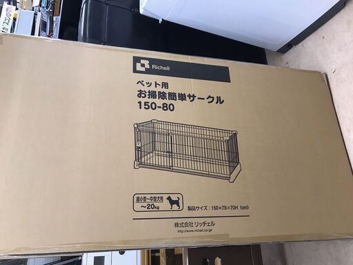 限定１台！！！　新品！！！　大型ペットゲージ！！！　１５，０００円（税込み）
