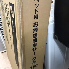 限定１台！！！　新品！！！　大型ペットゲージ！！！　１５，０００円（税込み）