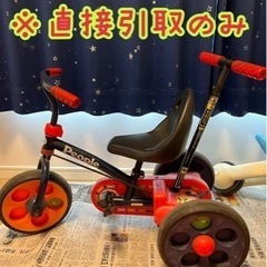 ピープル People 三輪車 チェーン式三輪車 自転車 ベビー...