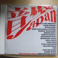 Wall of sound japan