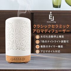 【ネット決済・配送可】新品価格	 3,190円Earnest L...