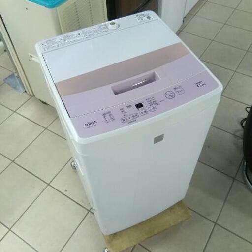 洗濯機 AQUA アクア AQW-S4E4(KP) 4.5kg 2016年製