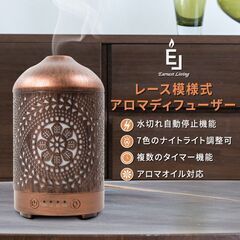 【ネット決済・配送可】新品価格：2,965 Earnest Li...