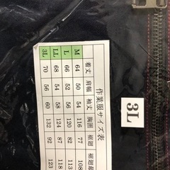 ファン④ バッテリー③ 充電器③ コード③ 空調服③ の空調服セットです。