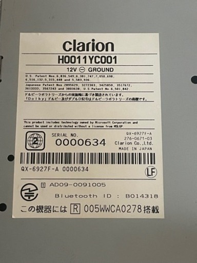 クラリオン　スバル純正ナビ　GCX609W　管理番号21-2322　5番
