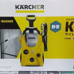 高圧洗浄機　ｹﾙﾋｬｰ  K3 　ｻｲﾚﾝﾄ