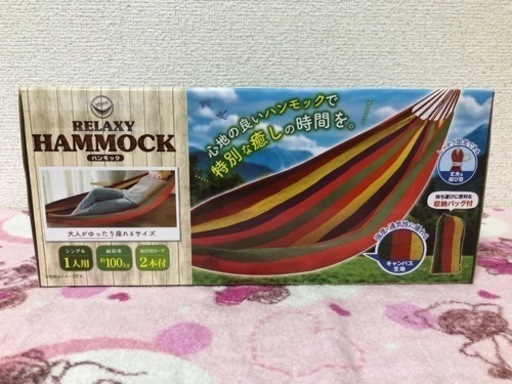 【お値下げ可能‼️】ハンモック✨
