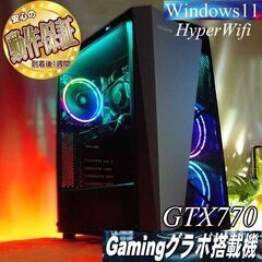 ☆虹緑3連☆ハイパーWifiゲーミング】フォートナイト、Apex◎現品 