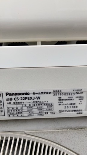 Panasonicエアコン　2013    5/7④