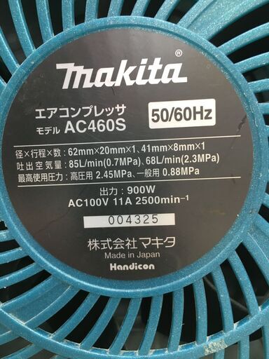 マキタ コンプレッサ AC460S 100V タンク容量3L 中古品 マキタ コンプレッサ AC460S 100V タンク容量3L 中古品