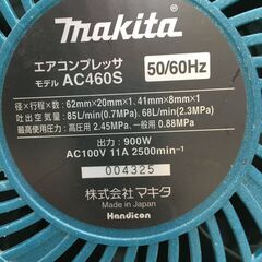 マキタ コンプレッサ AC460S 100V タンク容量3L 中古品