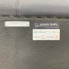 karimoku 2人掛けソファー ZU4962N