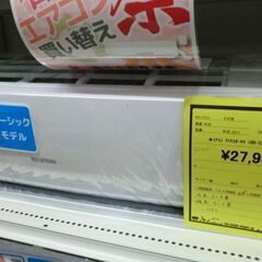 ジモティ来店特価!!! 【アイリスオーヤマ】 IRR-2217C 2017 J-422