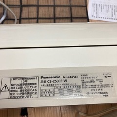 Panasonic エアコン8〜10畳用 室外機セット