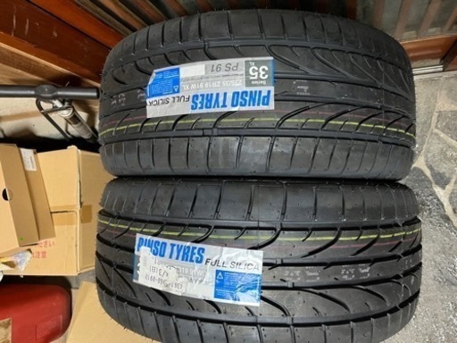 PINSO TYRES 235/35R19 PS91 | mgb-securitysafe.pt