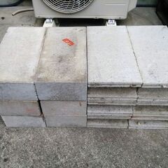 コンクリートブロック2種類合計12個