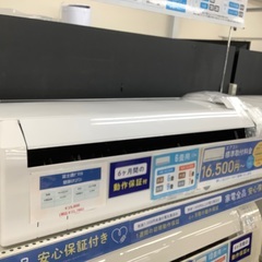 夏の準備はトレファクで！【富士通ゼネラル】壁掛けエアコン売ります！