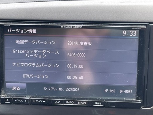 三菱電機 NR-MZ40 管理番号21-2091 6番 | www.bbxbrasil.com
