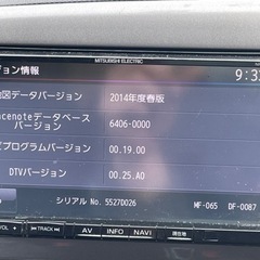 三菱電機　NR-MZ40　管理番号21-2091　6番