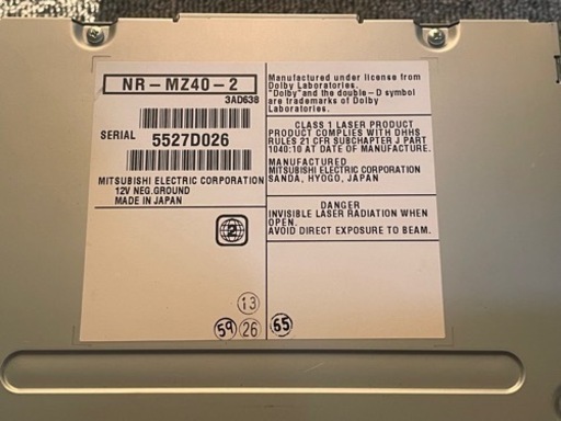 注文 三菱電機 NR-MZ40 管理番号21-2091 6番 