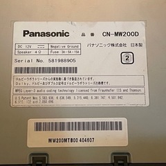 パナソニック　ストラーダ　CN-MW200D　管理番号21-2171　7番
