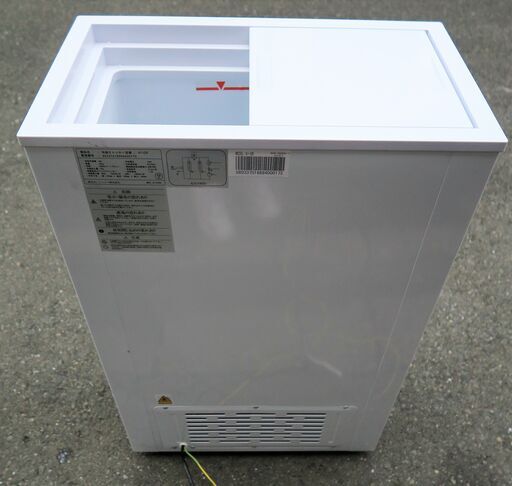 ☆シェルパ SHERPA 41-OR 44L 冷凍庫 ホームフリーザー 冷凍ストッカー◆冷凍食品のストックに最適