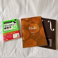 バイオリン色々セット