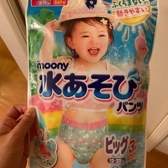 水遊びオムツ　ビッグ　女の子用