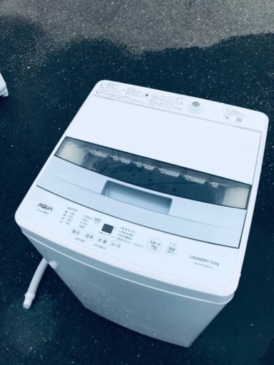 ET362番⭐️AQUA 電気洗濯機⭐️ 2020年式