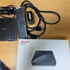 無料 dtv ターミナル