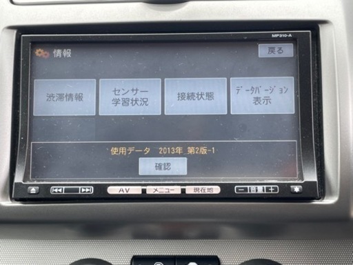 カーナビ、テレビ 日産純正ナビ MP310-A 管理番号21-2214 8番