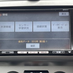 日産純正ナビ MP310-A 管理番号21-2214 8番