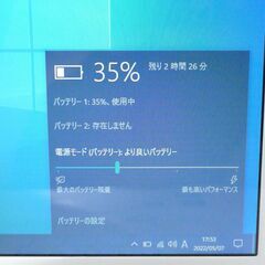 中古美品 日本製 高速SSD 13型 ノートパソコン 富士通 SH54/E 第2