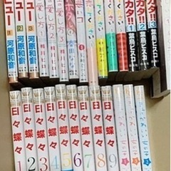 【ネット決済】少女マンガまとめ売り バラ 27冊とおまけ