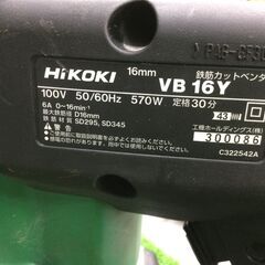 エコツール豊田インター店】☆Hitachi 16mm鉄筋カットベンダー VB16Y
