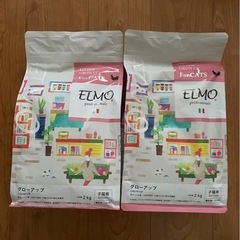 ELMO エルモ キャットフード グローアップ 子猫用　2kg×2個
