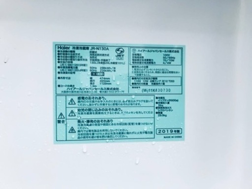 ET375番⭐️ハイアール冷凍冷蔵庫⭐️ 2019年式 【公式通販】