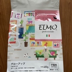 ELMO エルモ キャットフード グローアップ 子猫用 400g