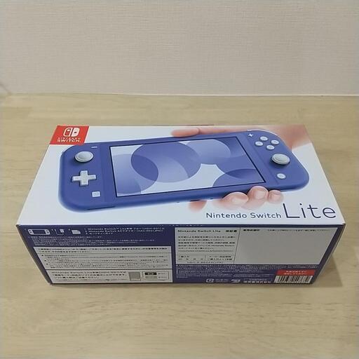 【新品未開封】Nintendo Switch Lite 本体 ブルー(保証書同封)最終価格