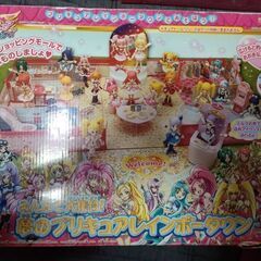 【ネット決済】夢のプリキュアレインボータウン