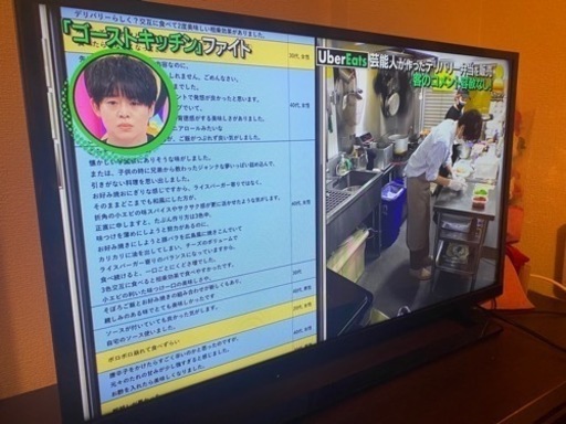 TOSHIBA液晶テレビ【美品】