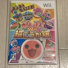 中古品 太鼓の達人Wii超ごうか版